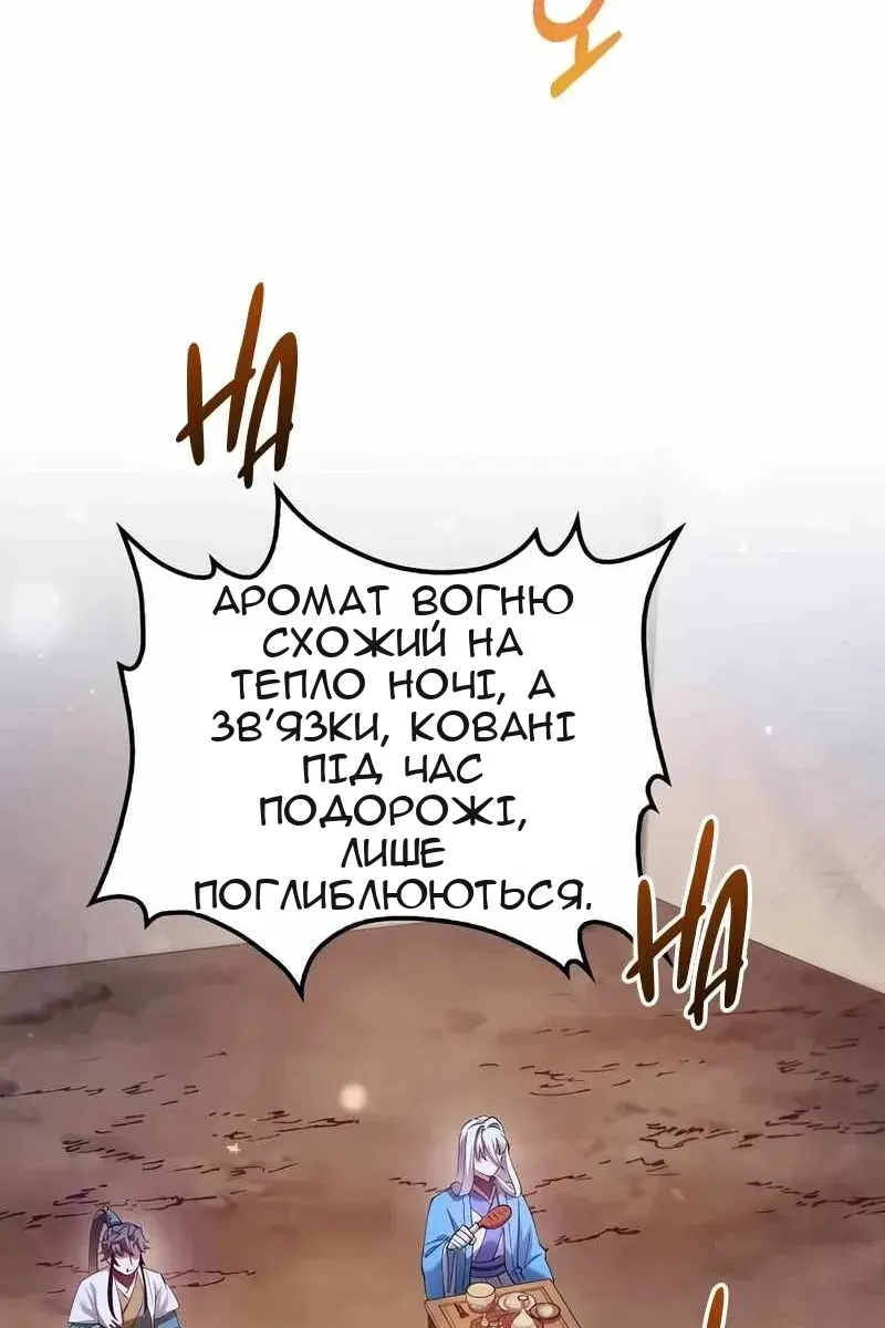 Сторінка 47