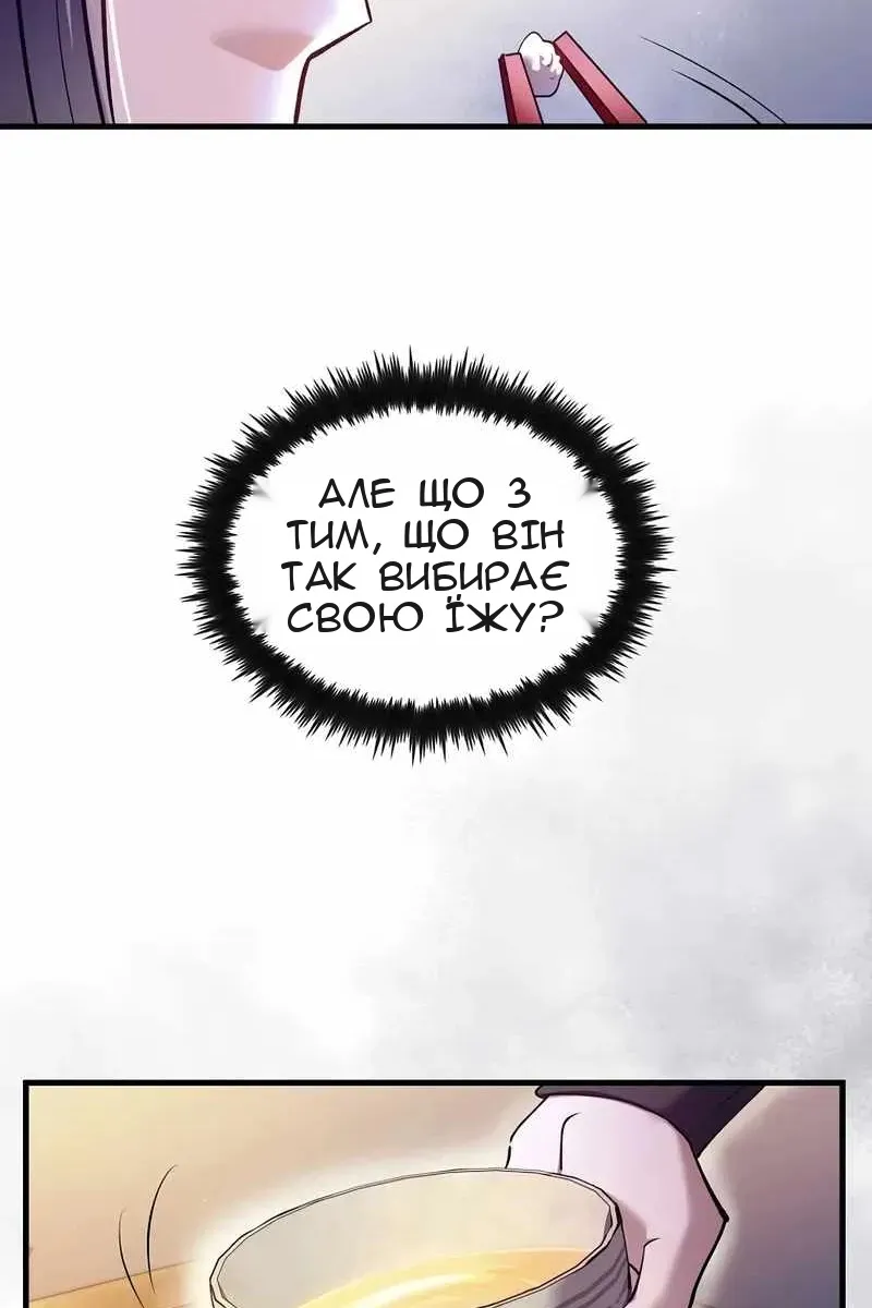 Сторінка 52