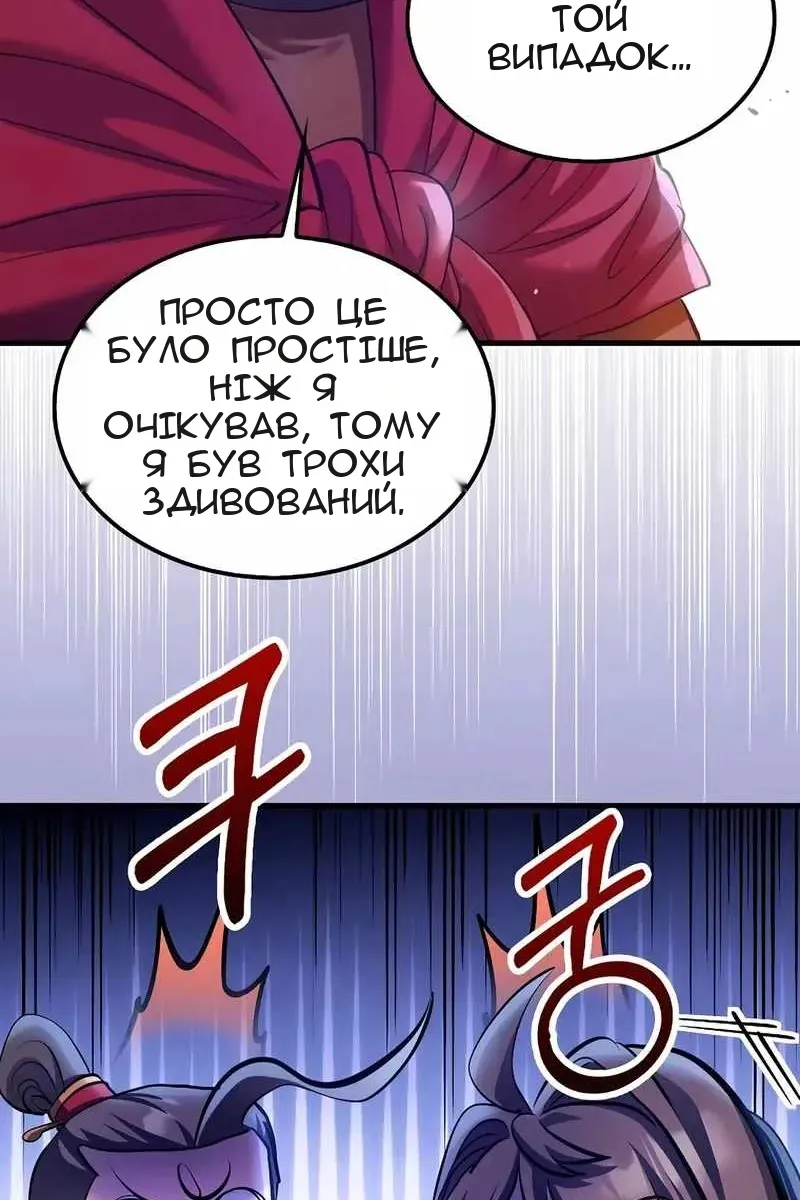 Сторінка 57