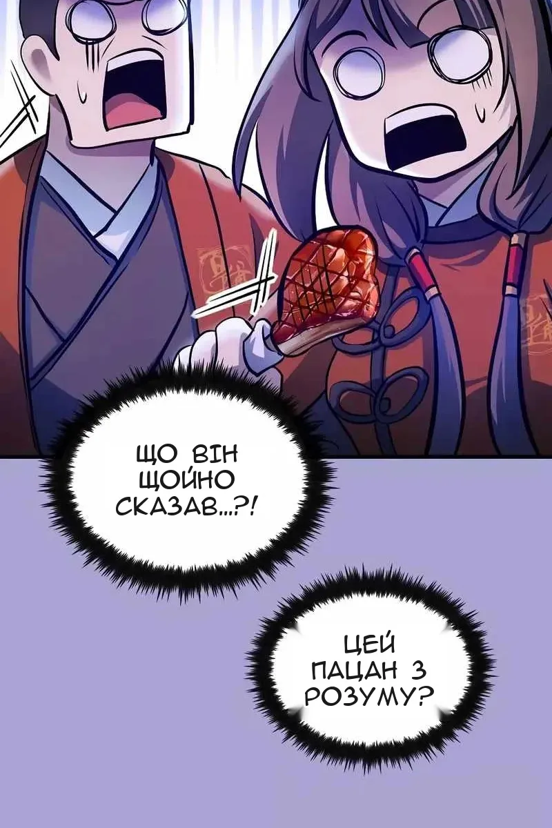 Сторінка 58