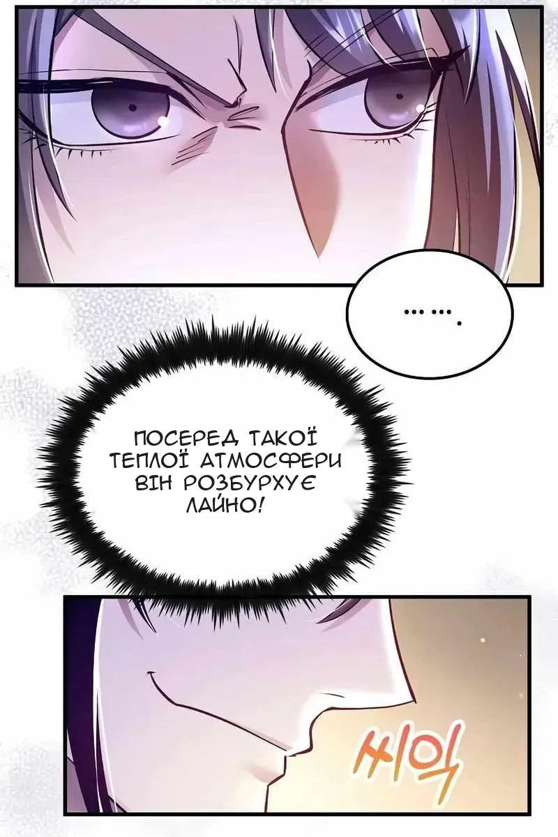 Сторінка 62