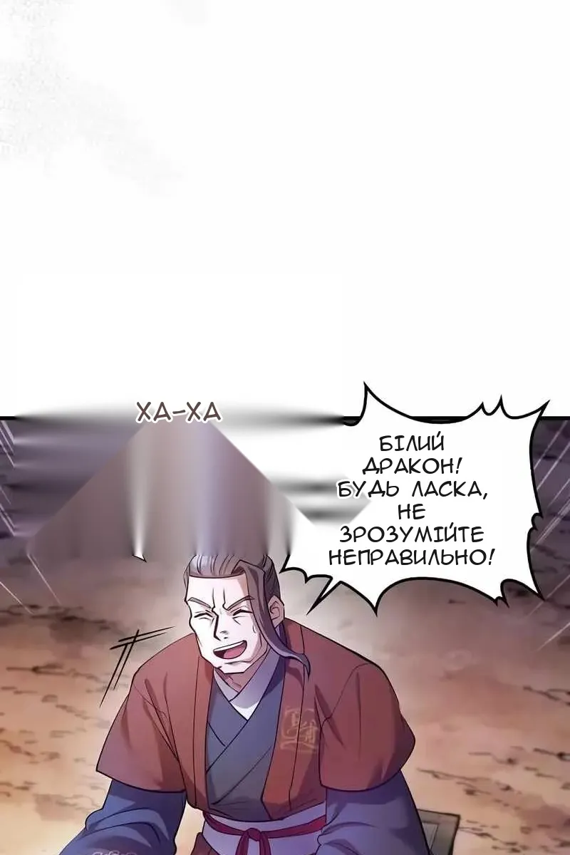 Сторінка 63
