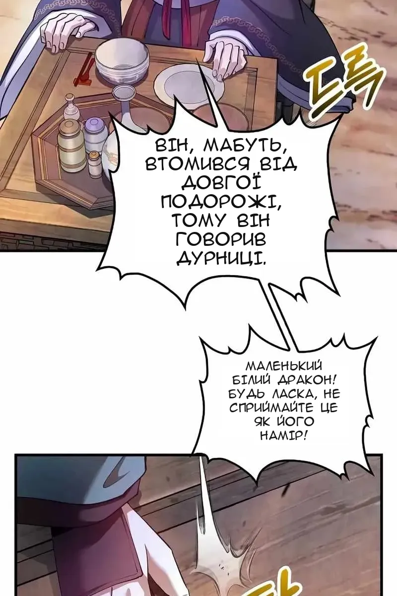 Сторінка 64