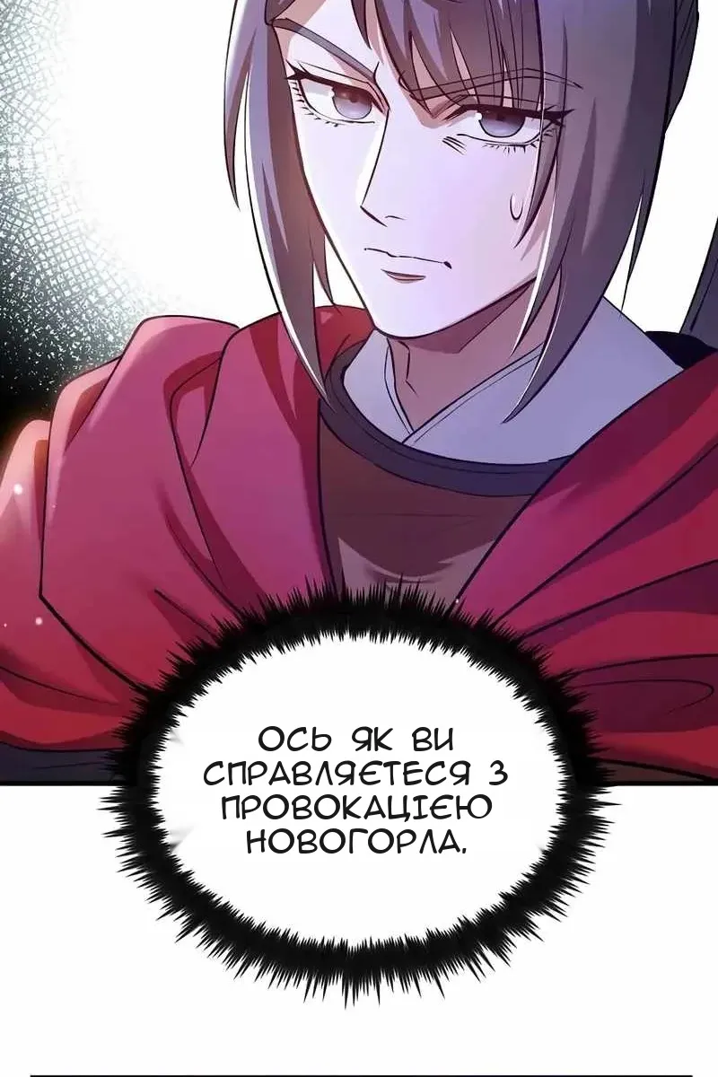 Сторінка 69