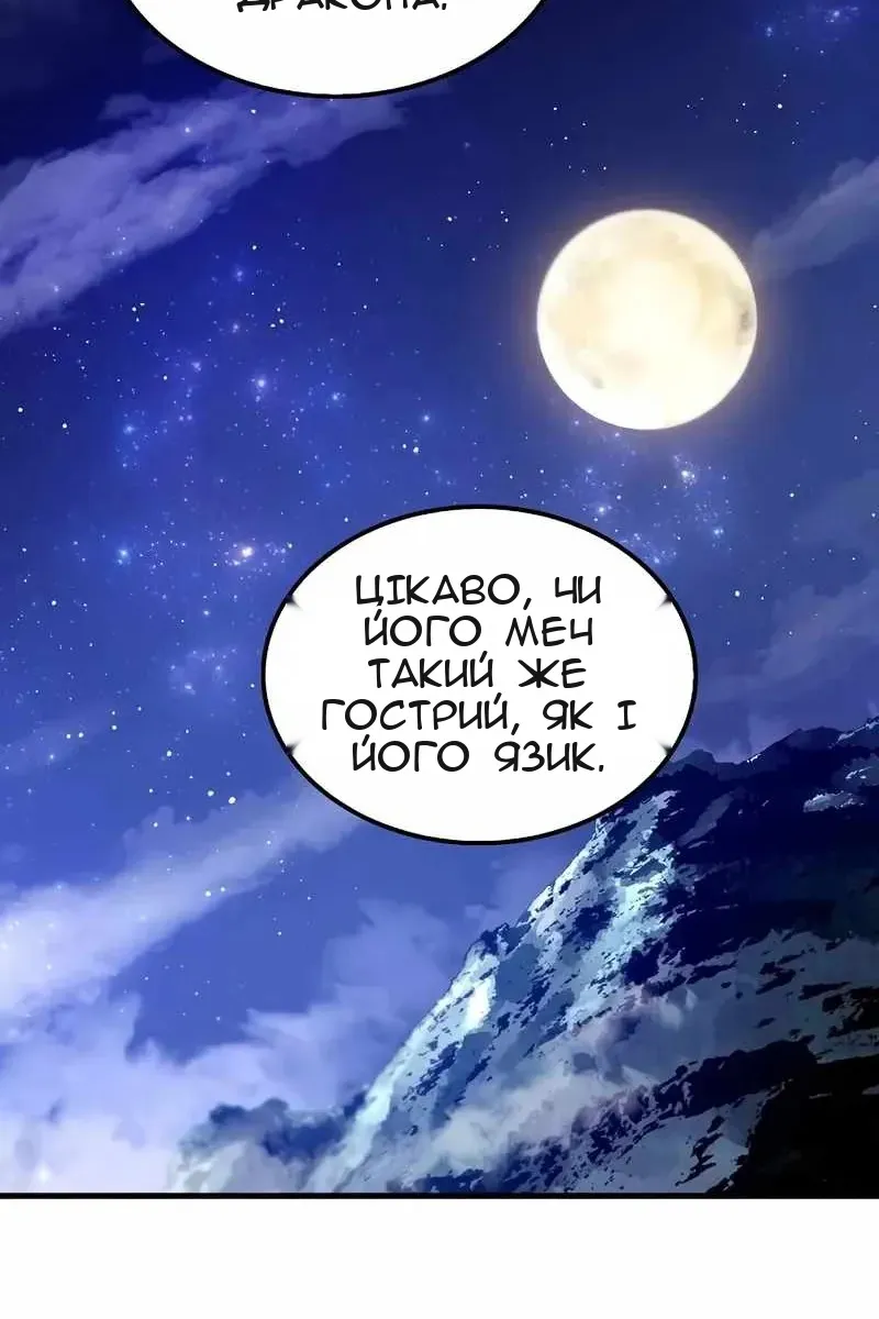 Сторінка 71