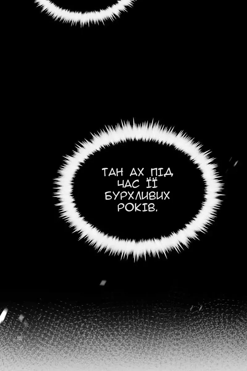 Сторінка 91