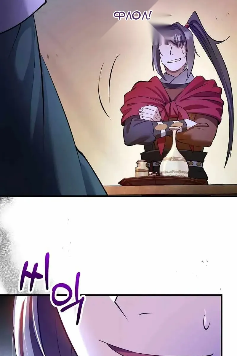 Сторінка 100