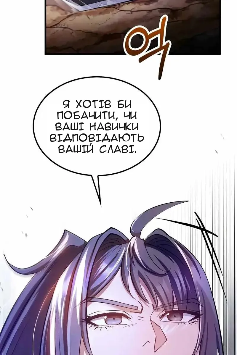 Сторінка 102