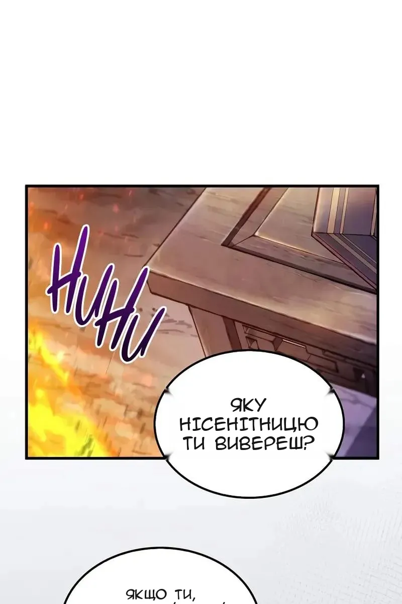 Сторінка 3