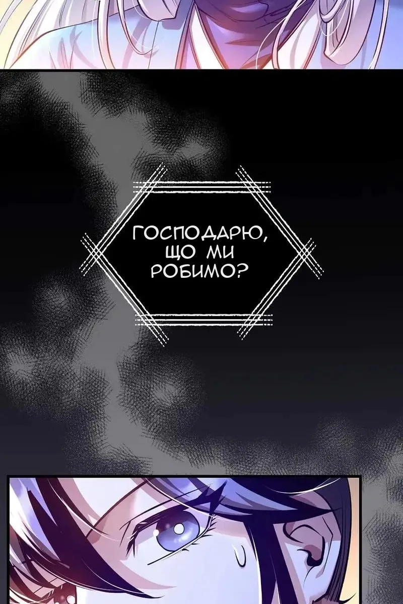 Сторінка 10