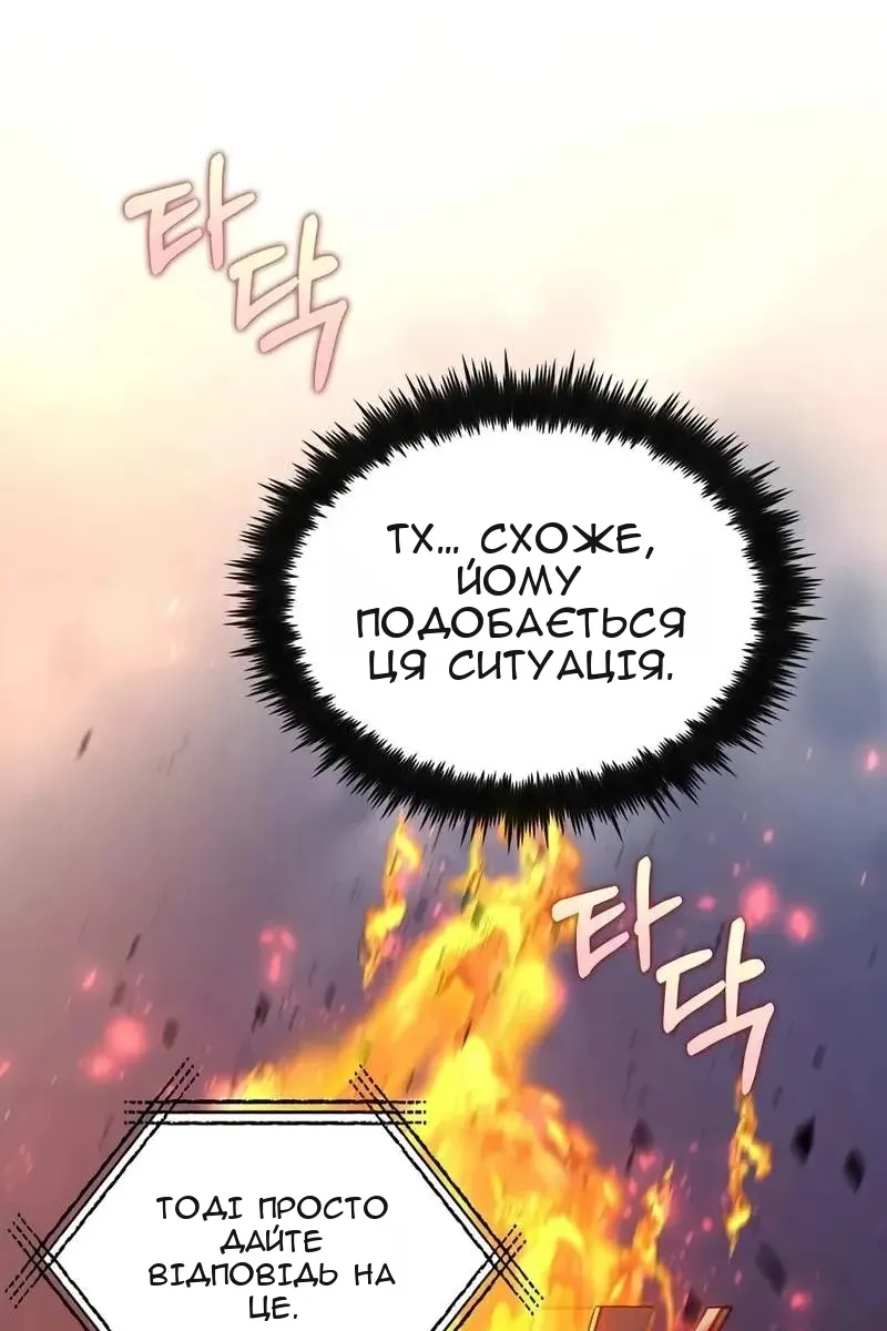 Сторінка 13