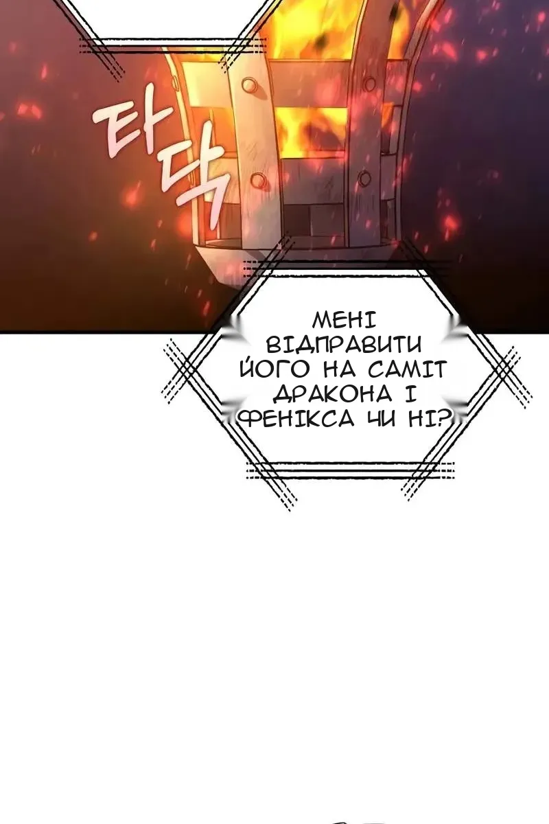 Сторінка 14