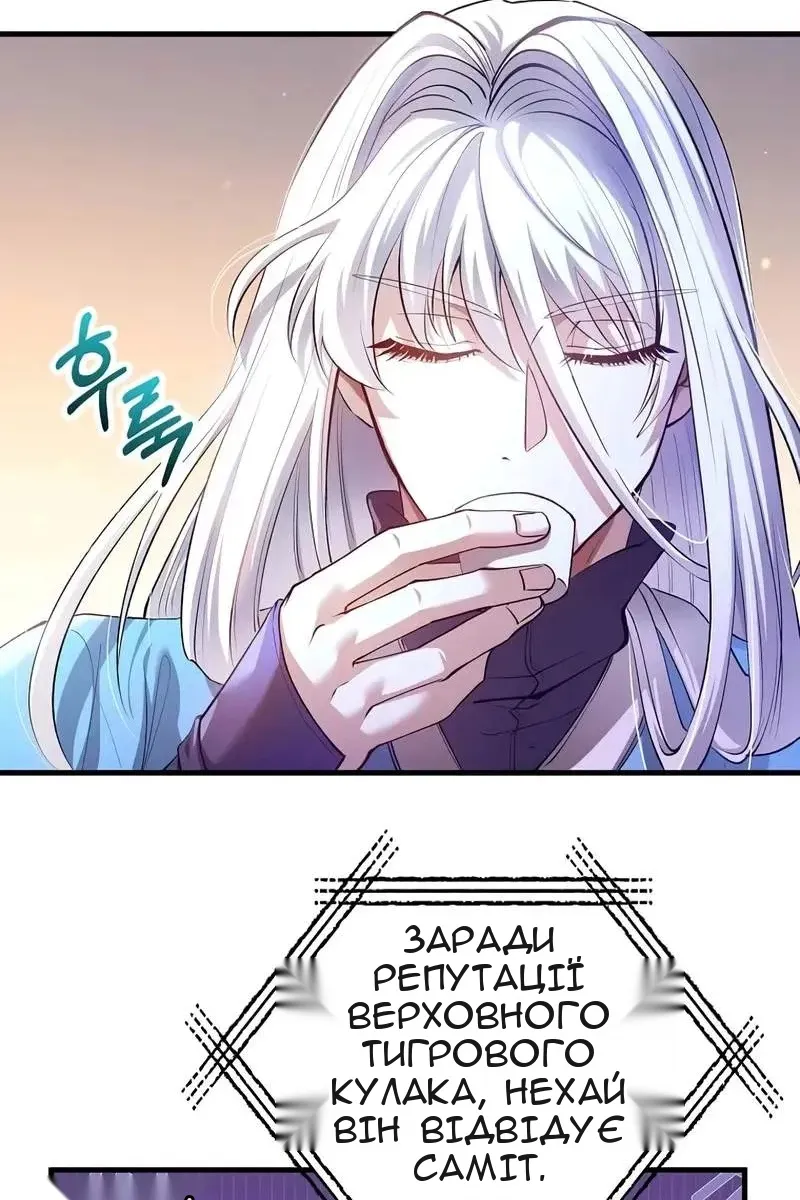 Сторінка 15