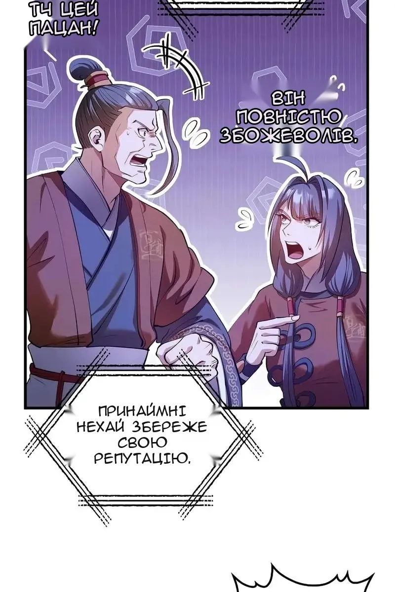 Сторінка 16