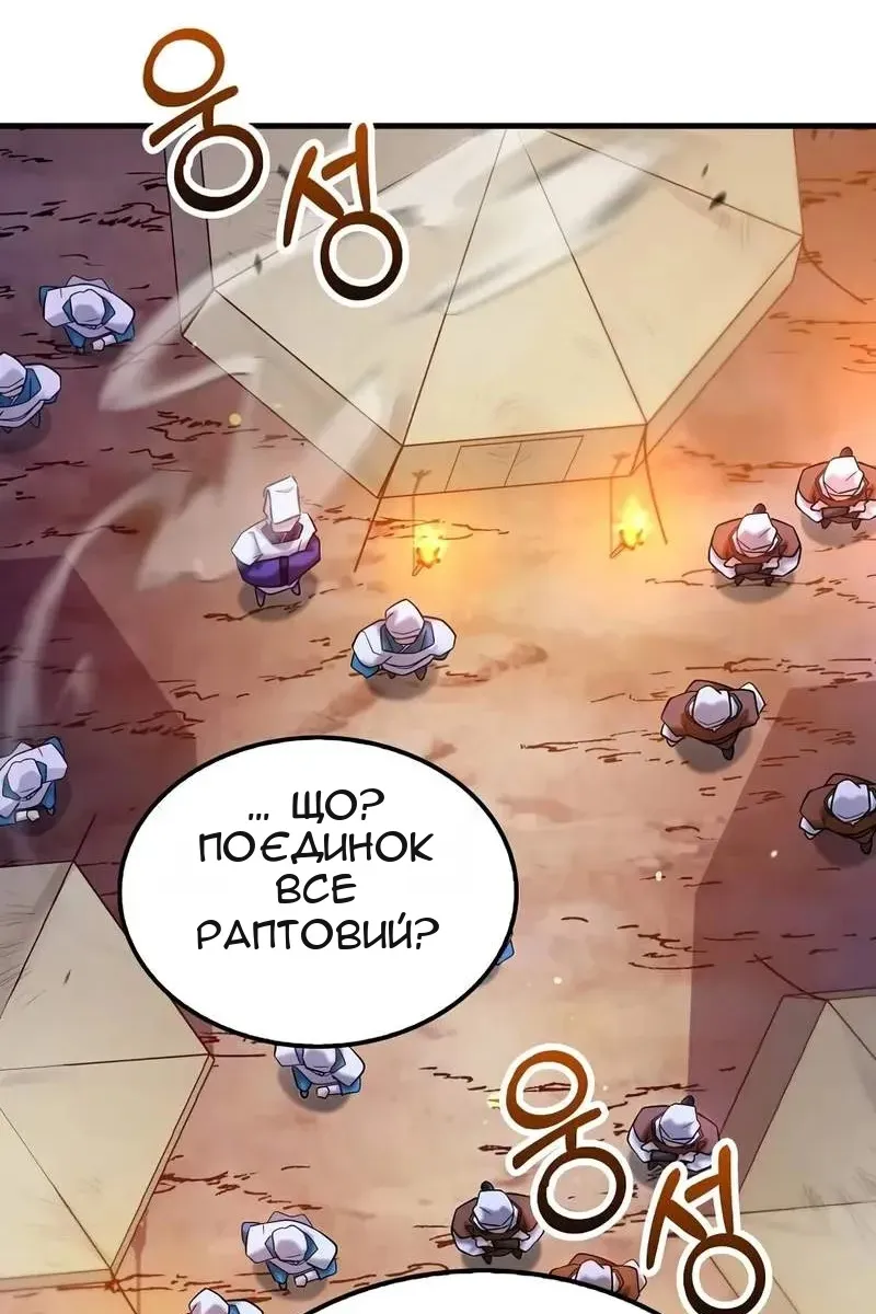 Сторінка 24