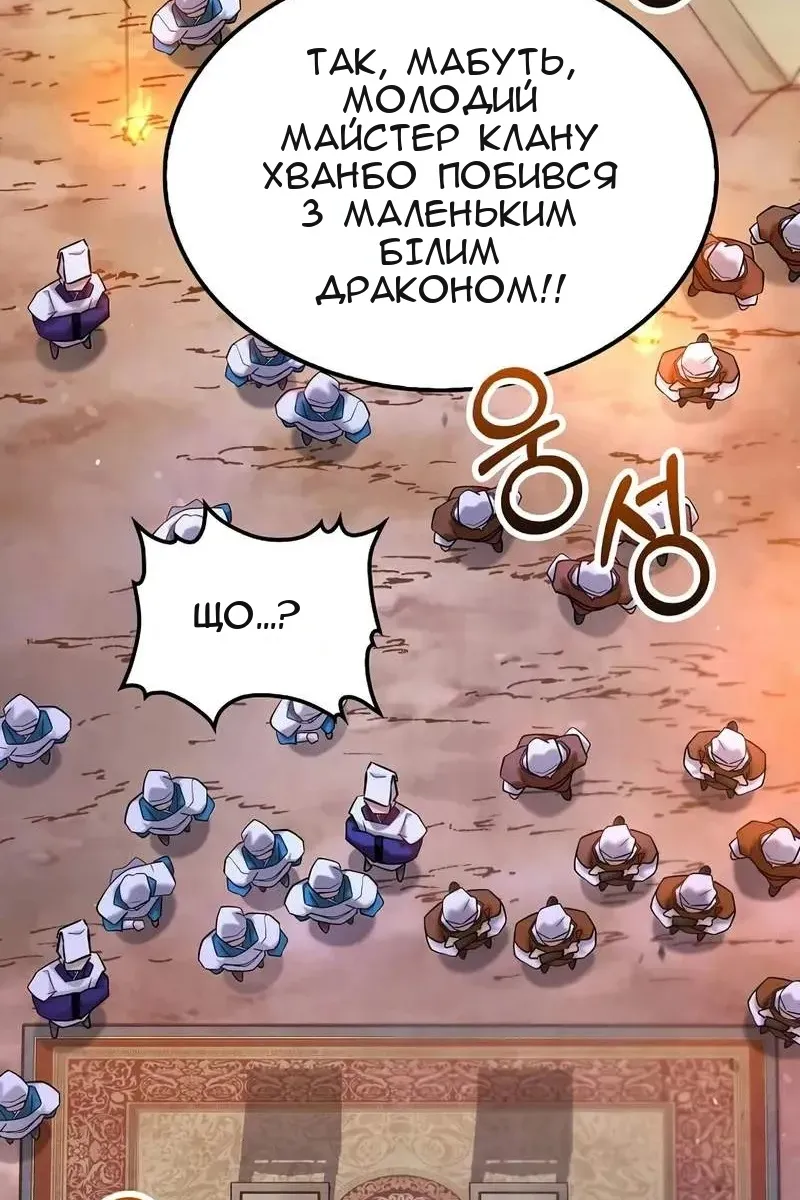 Сторінка 25