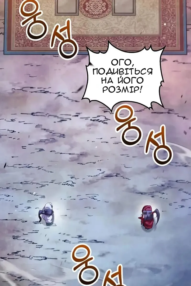 Сторінка 26