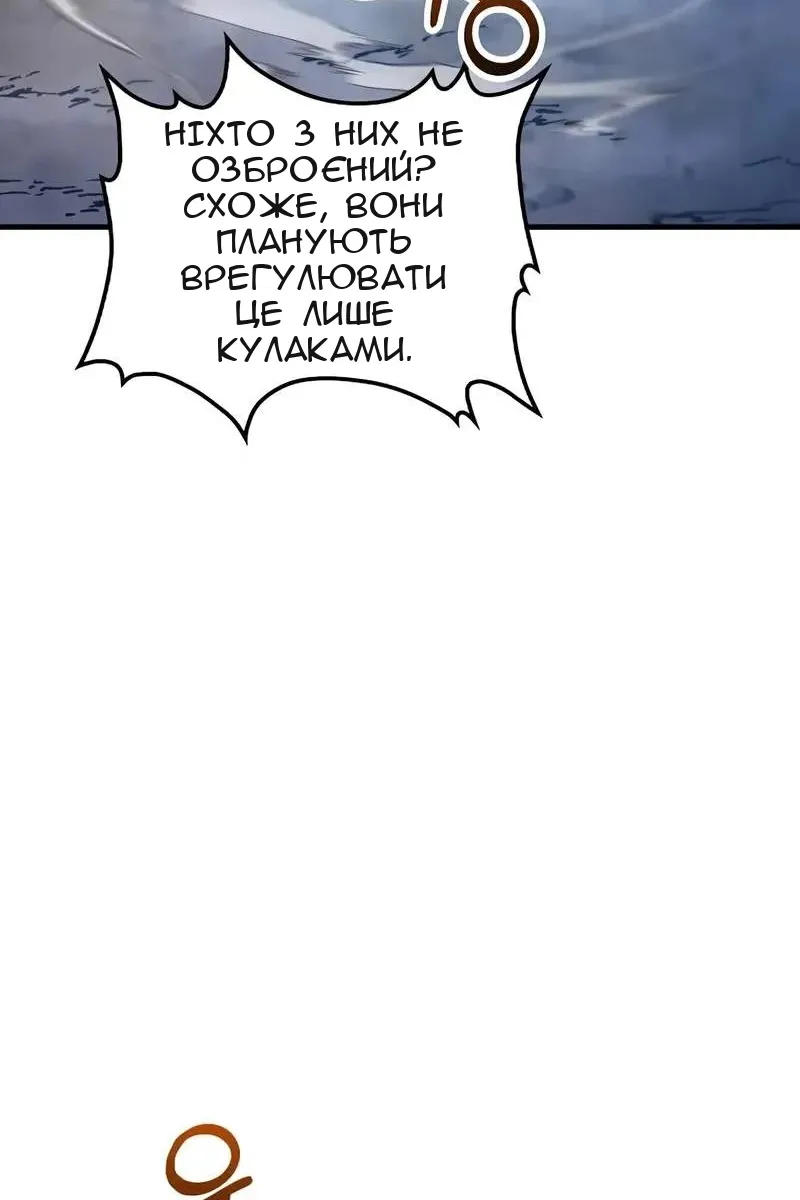 Сторінка 27