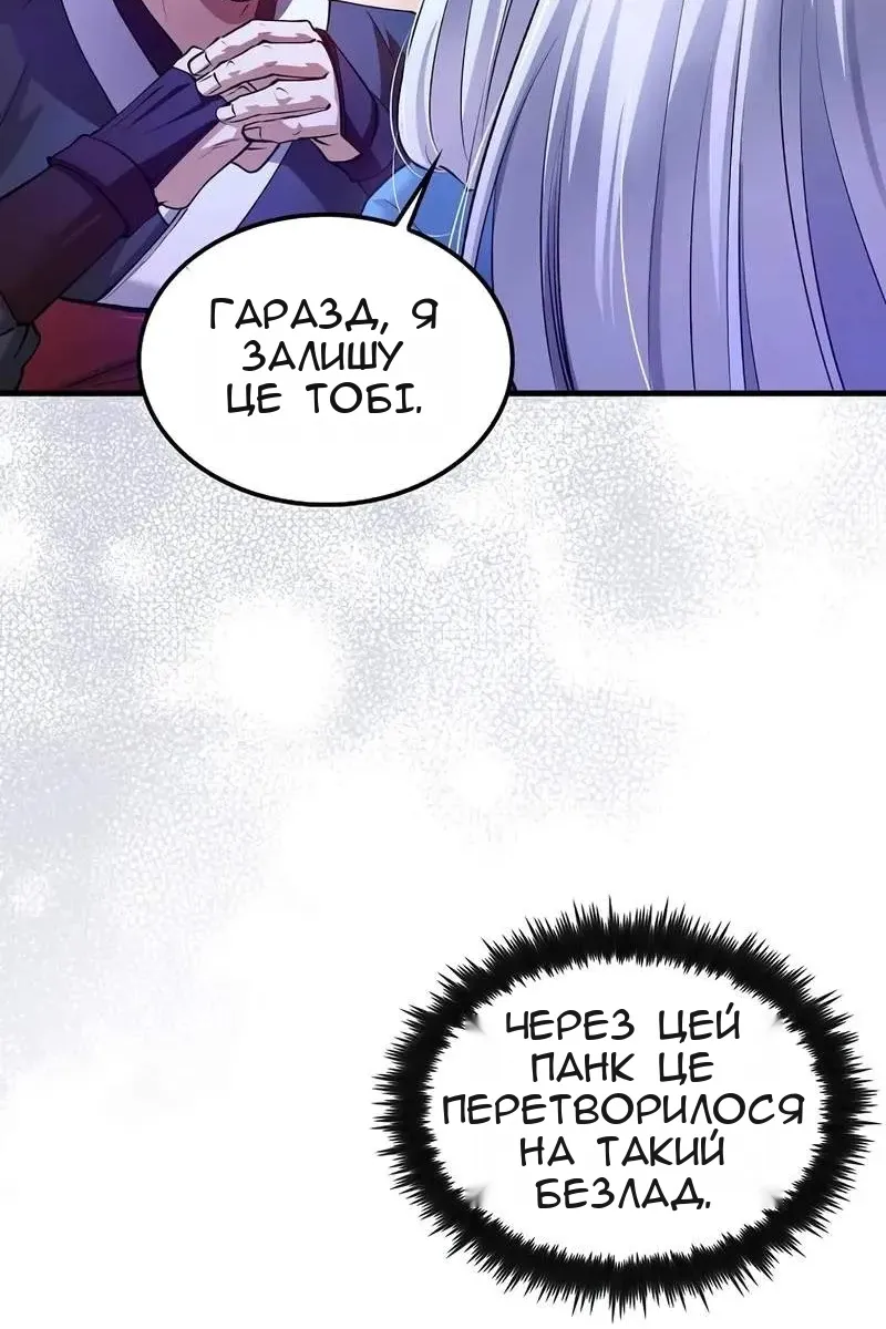 Сторінка 30