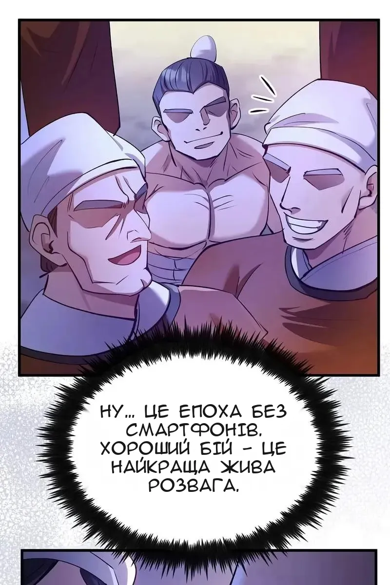 Сторінка 31