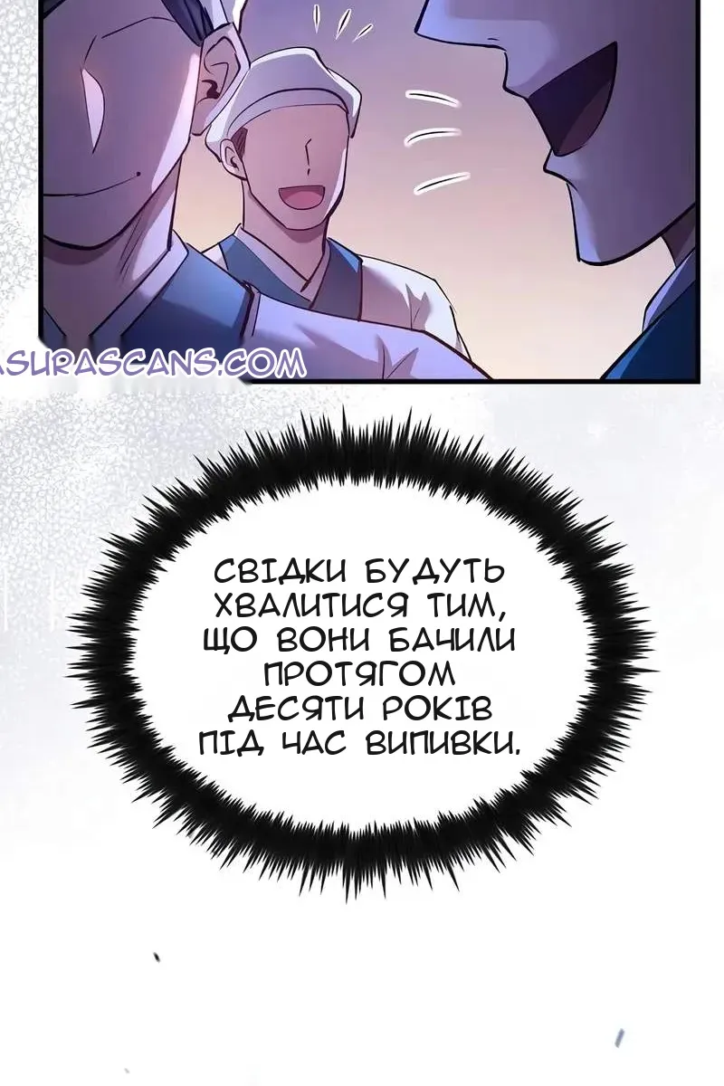 Сторінка 32