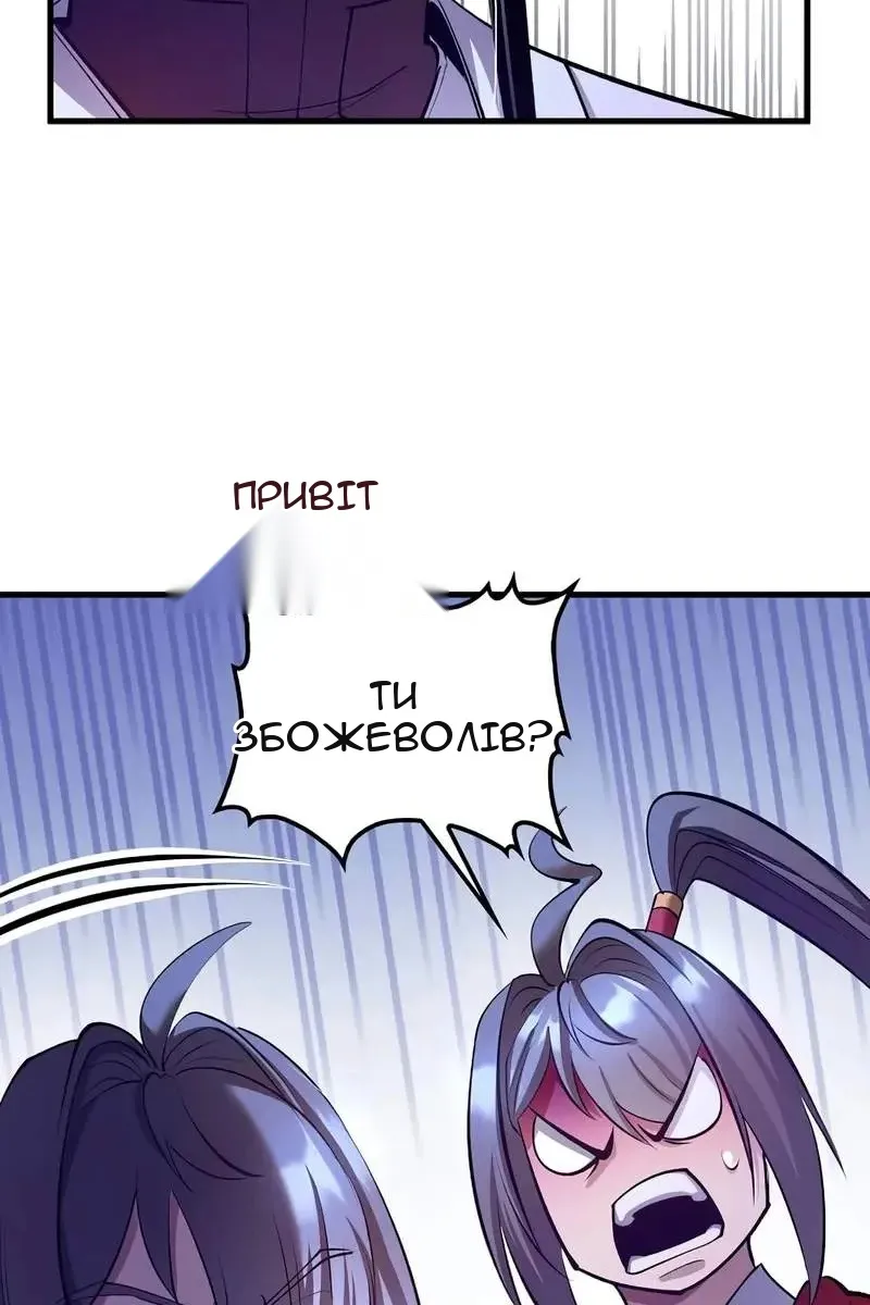 Сторінка 43