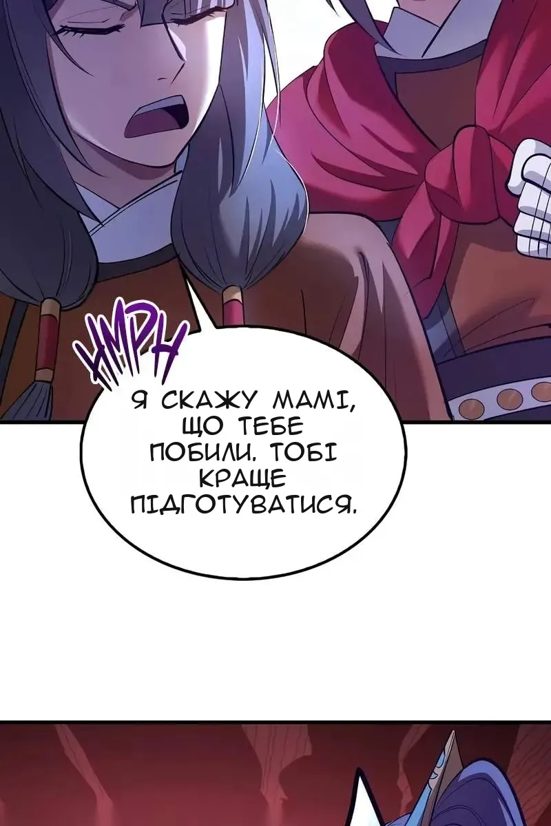 Сторінка 44