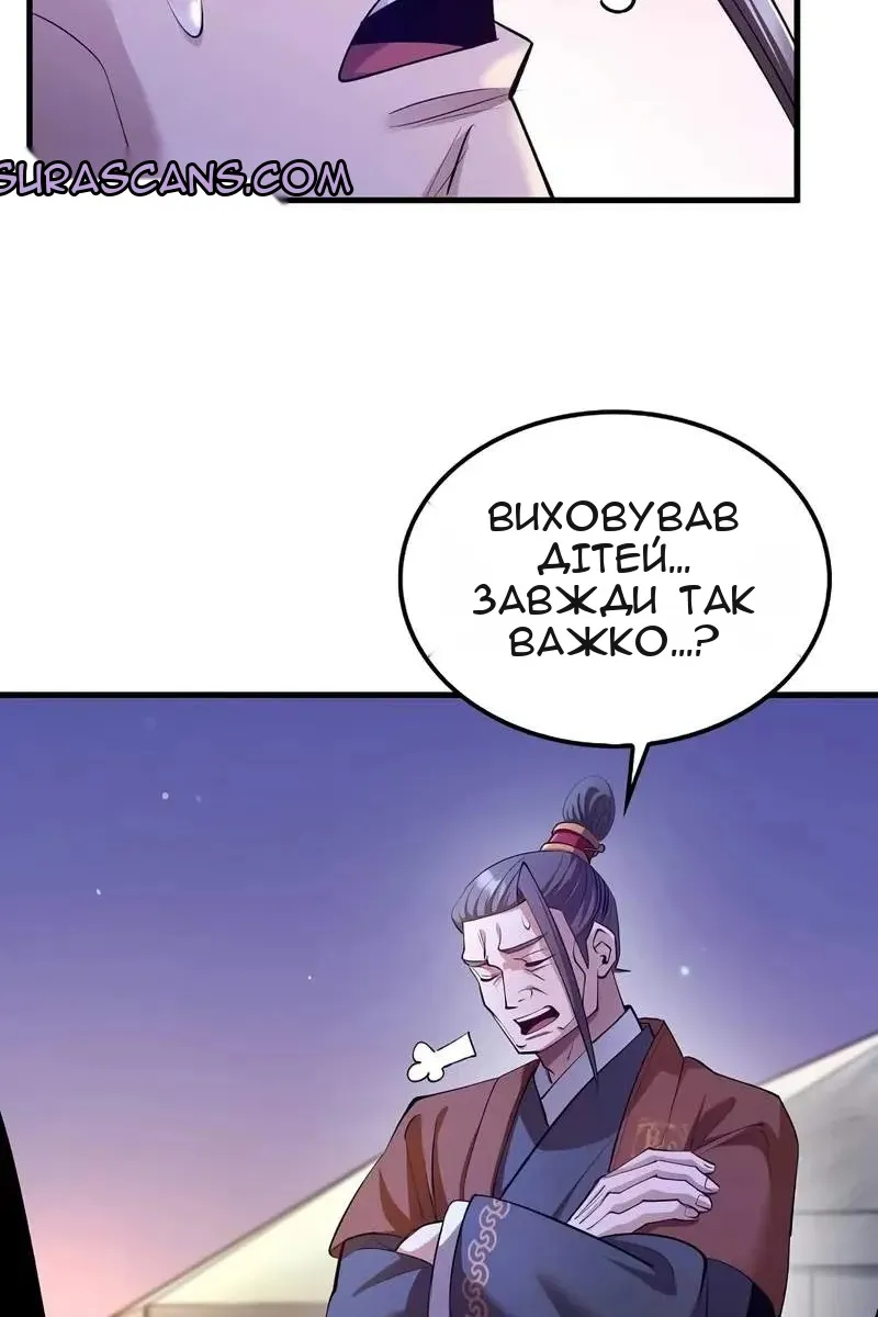 Сторінка 47