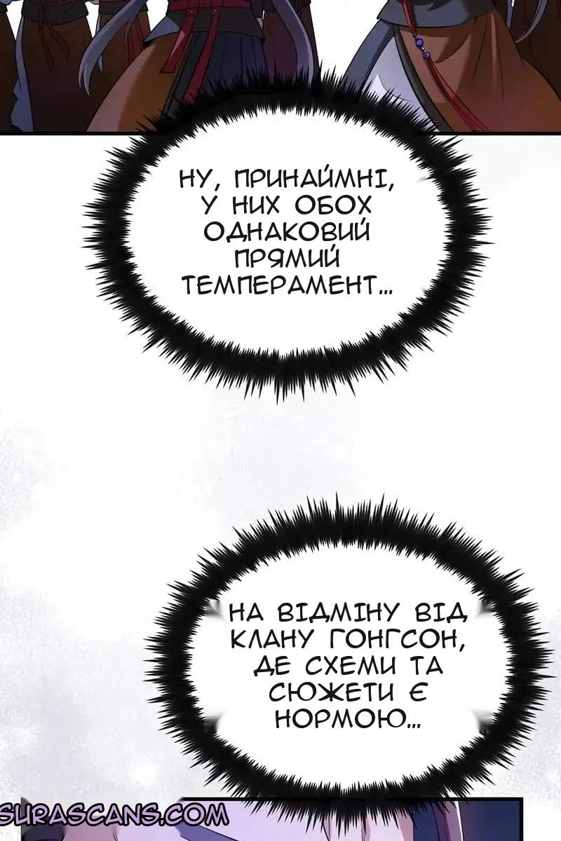 Сторінка 50