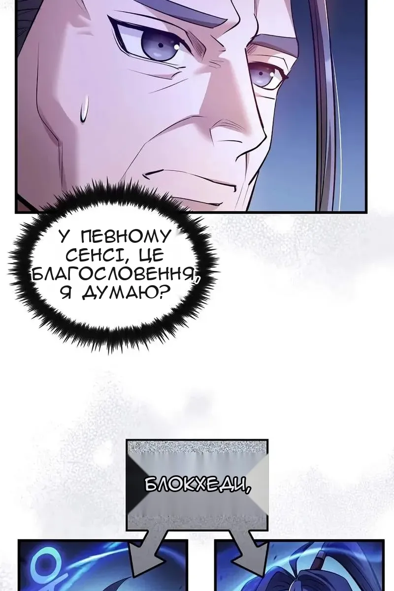 Сторінка 51