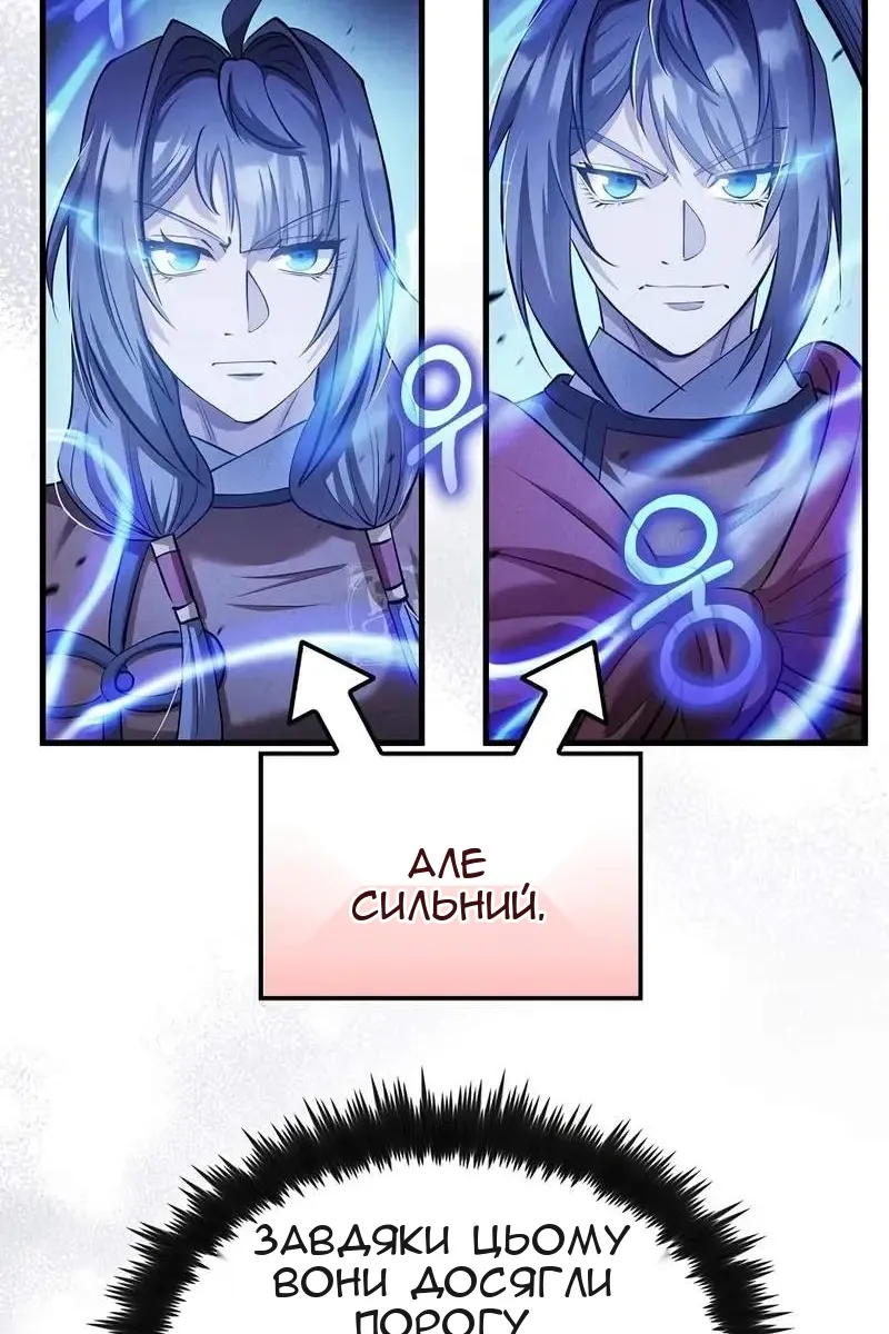 Сторінка 52