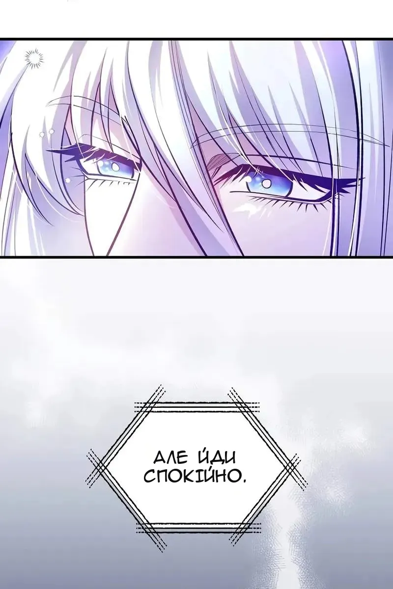 Сторінка 61