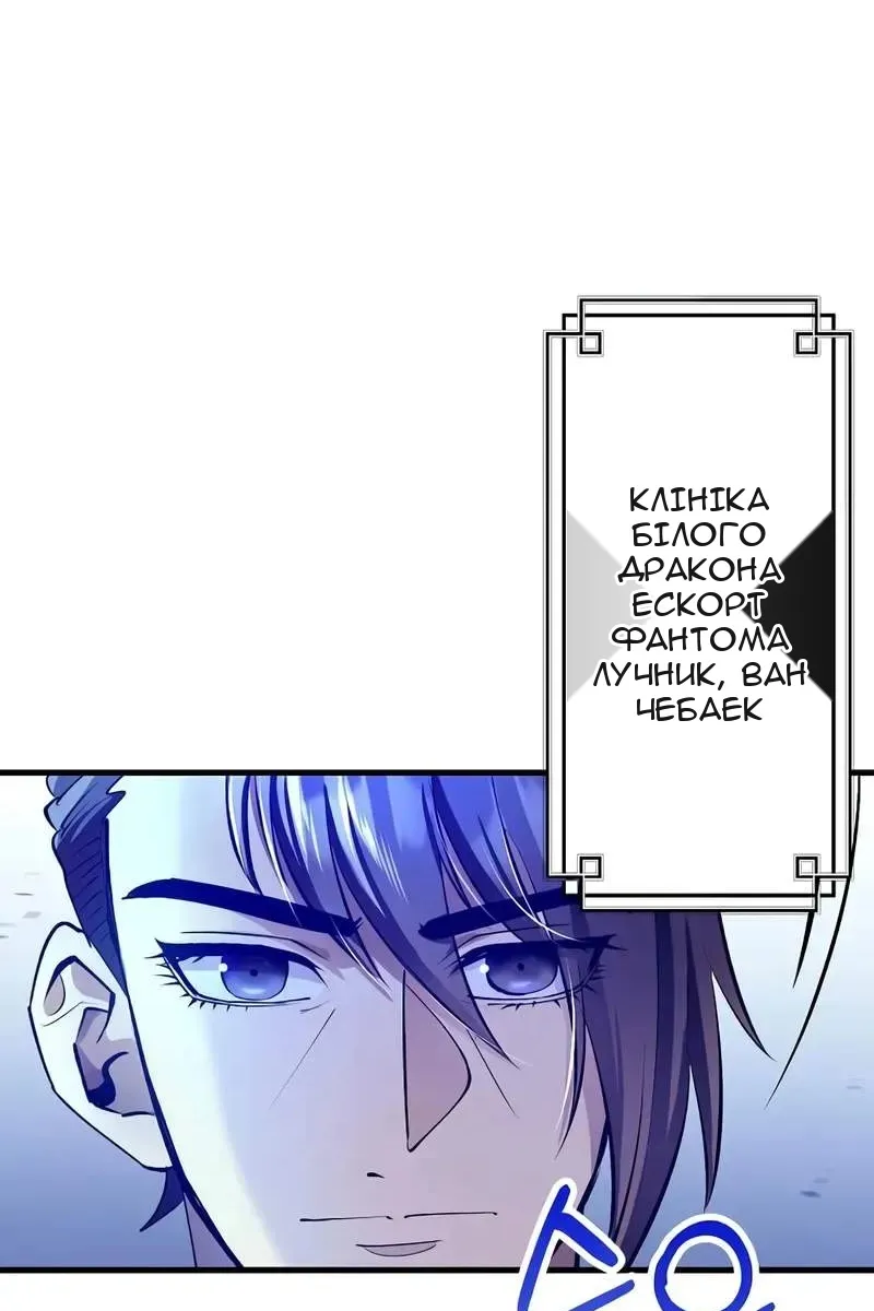 Сторінка 66
