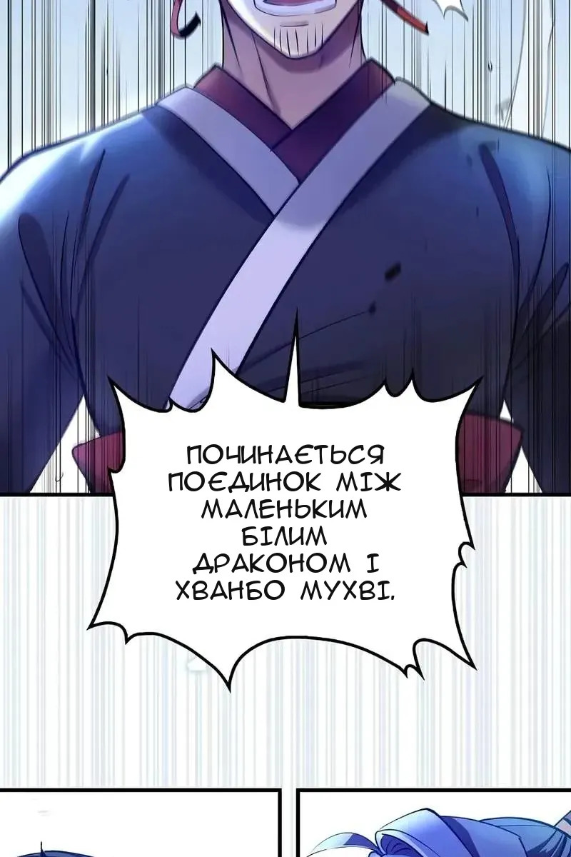 Сторінка 71