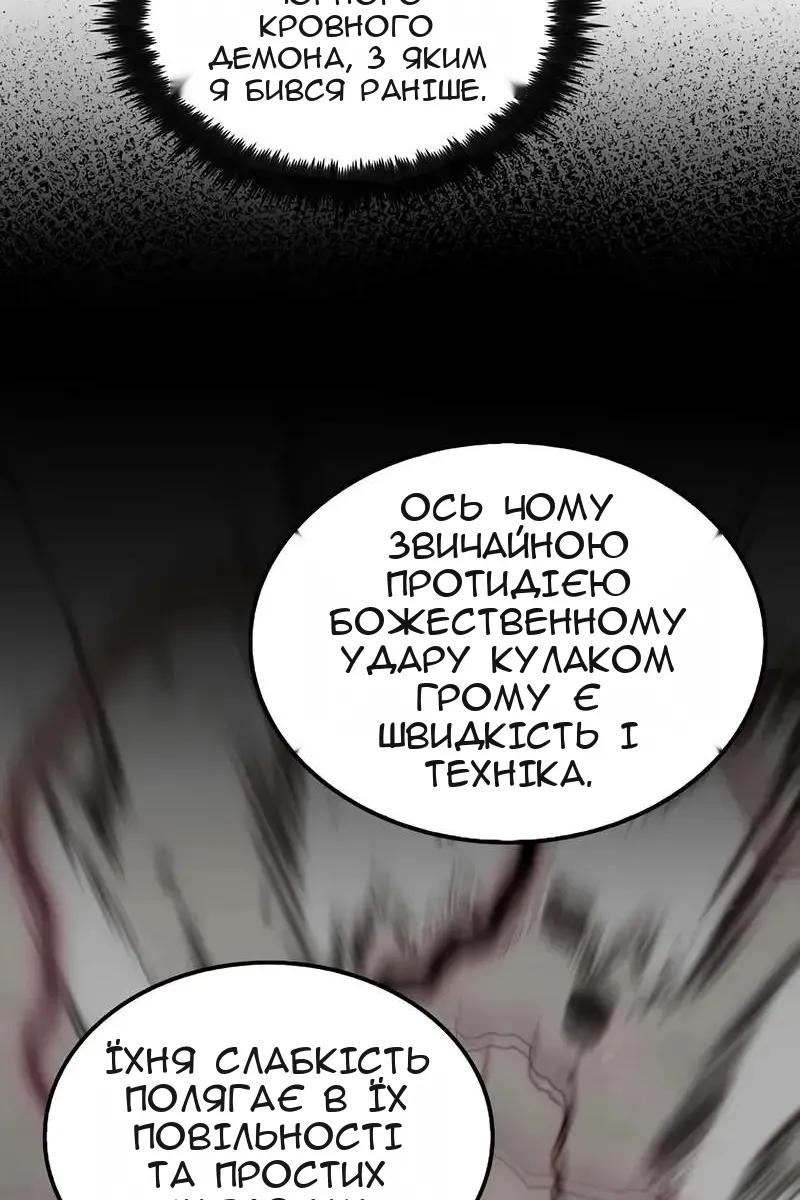 Сторінка 89