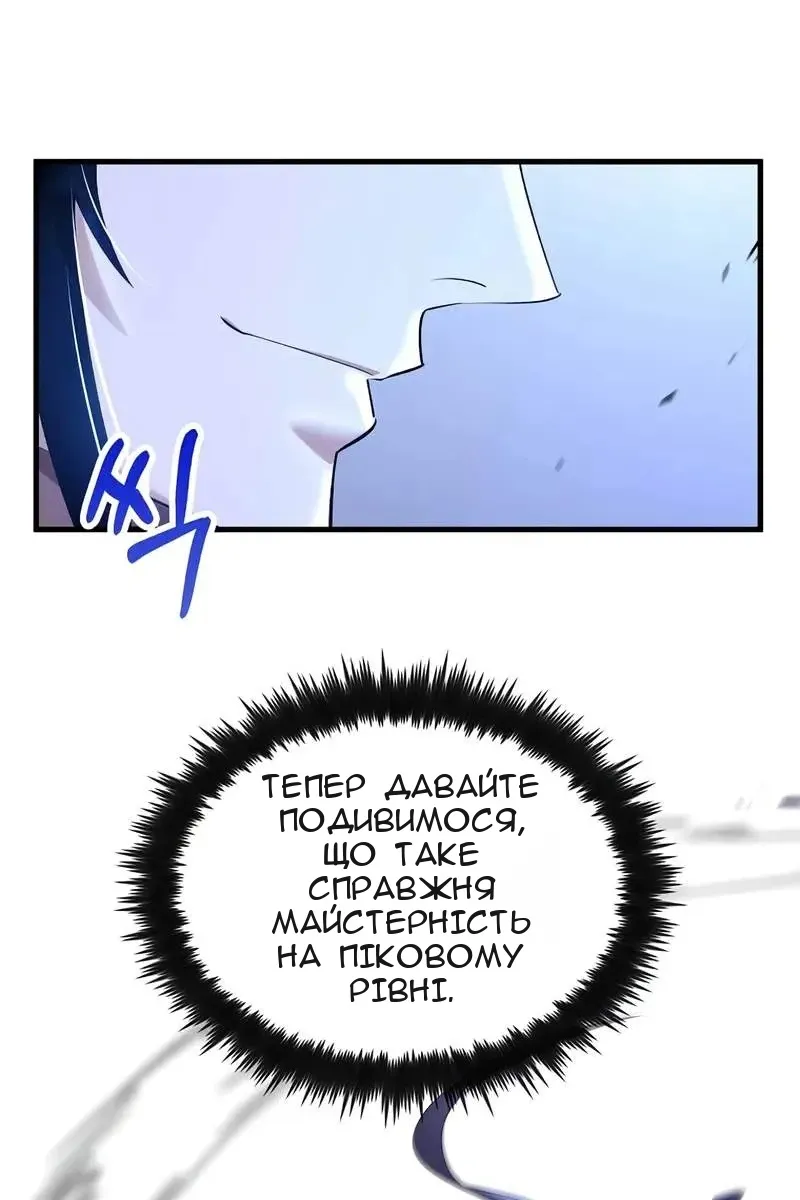 Сторінка 93