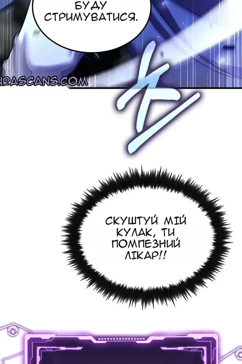 Сторінка 104