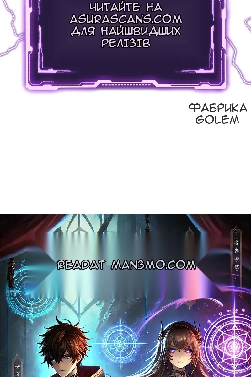 Сторінка 105