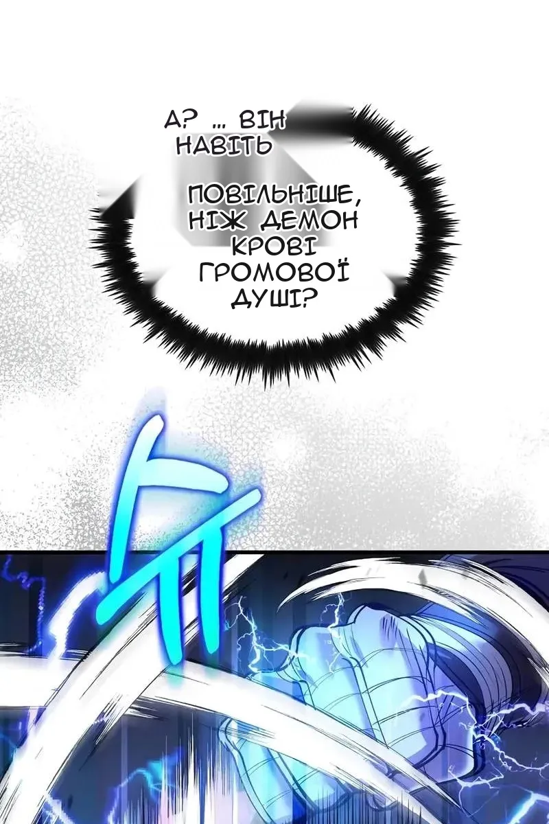 Сторінка 9