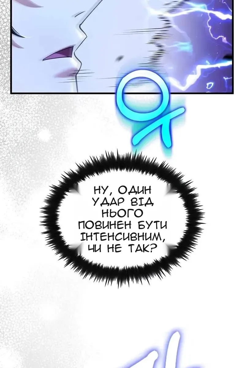 Сторінка 11