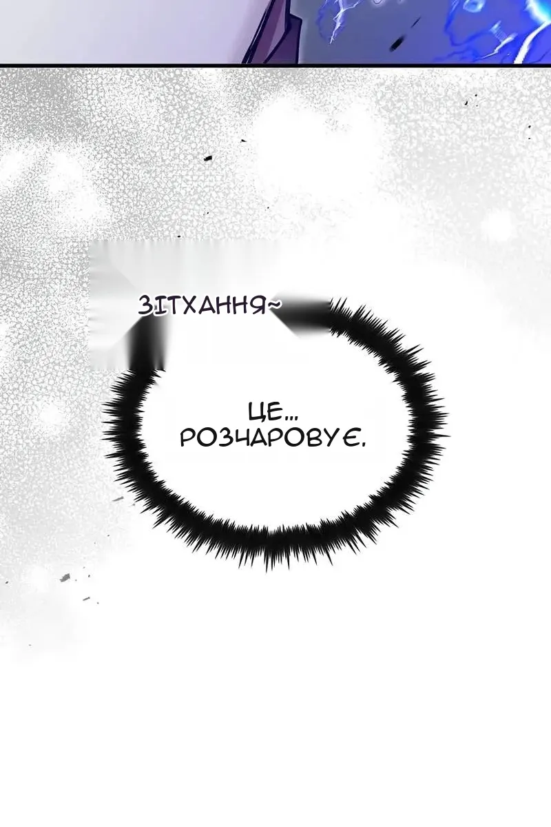 Сторінка 18