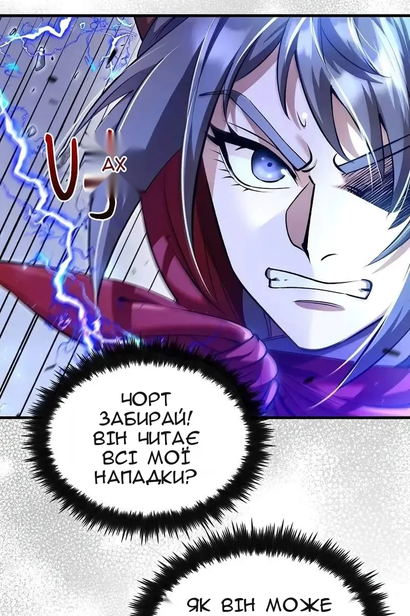 Сторінка 25