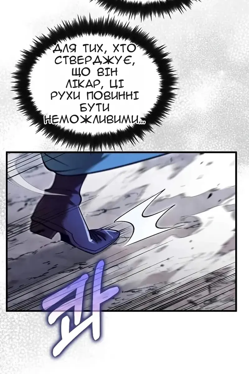 Сторінка 28