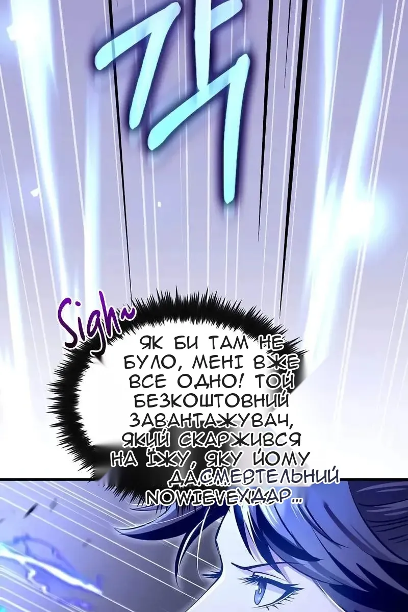Сторінка 44