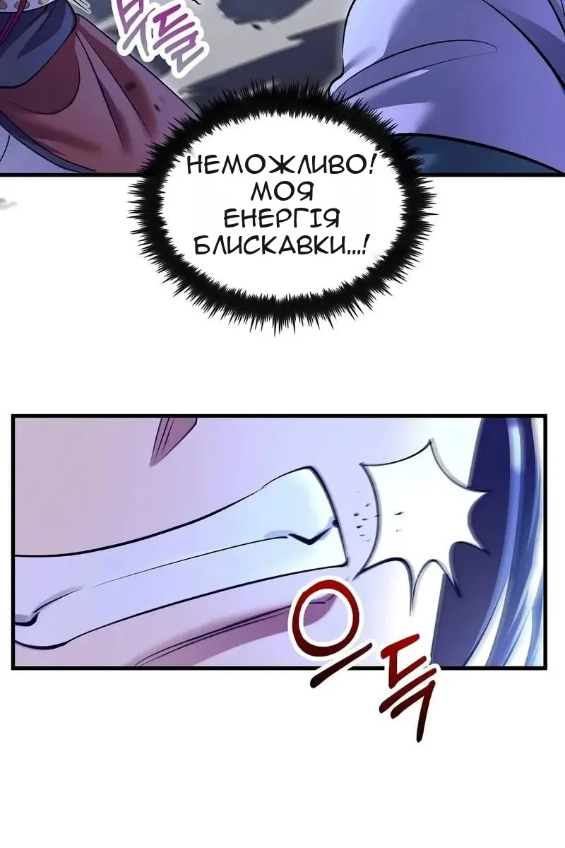 Сторінка 66