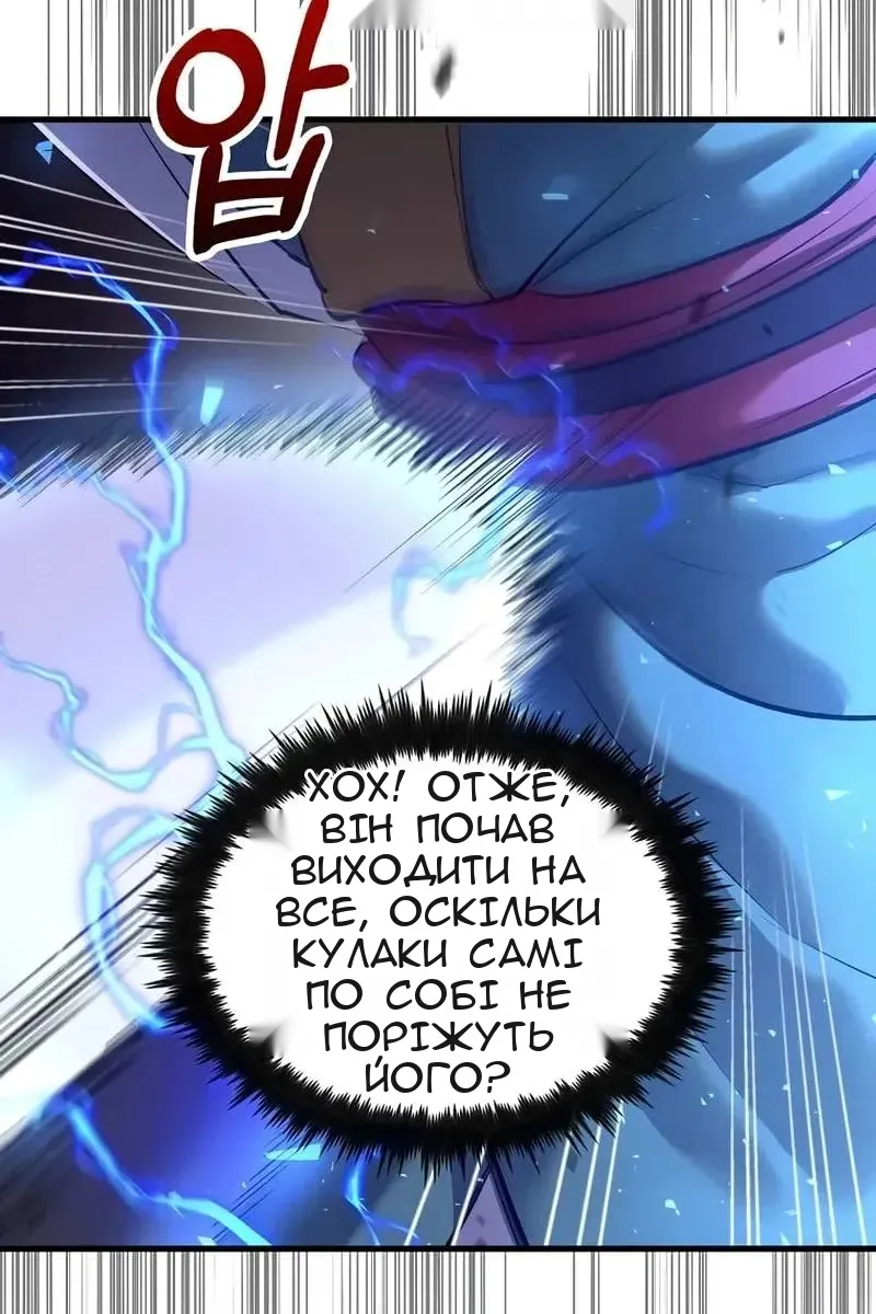Сторінка 71