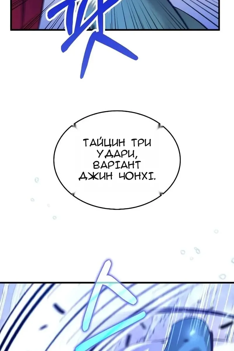 Сторінка 75
