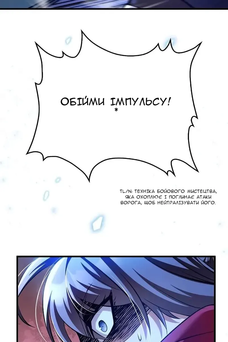 Сторінка 78