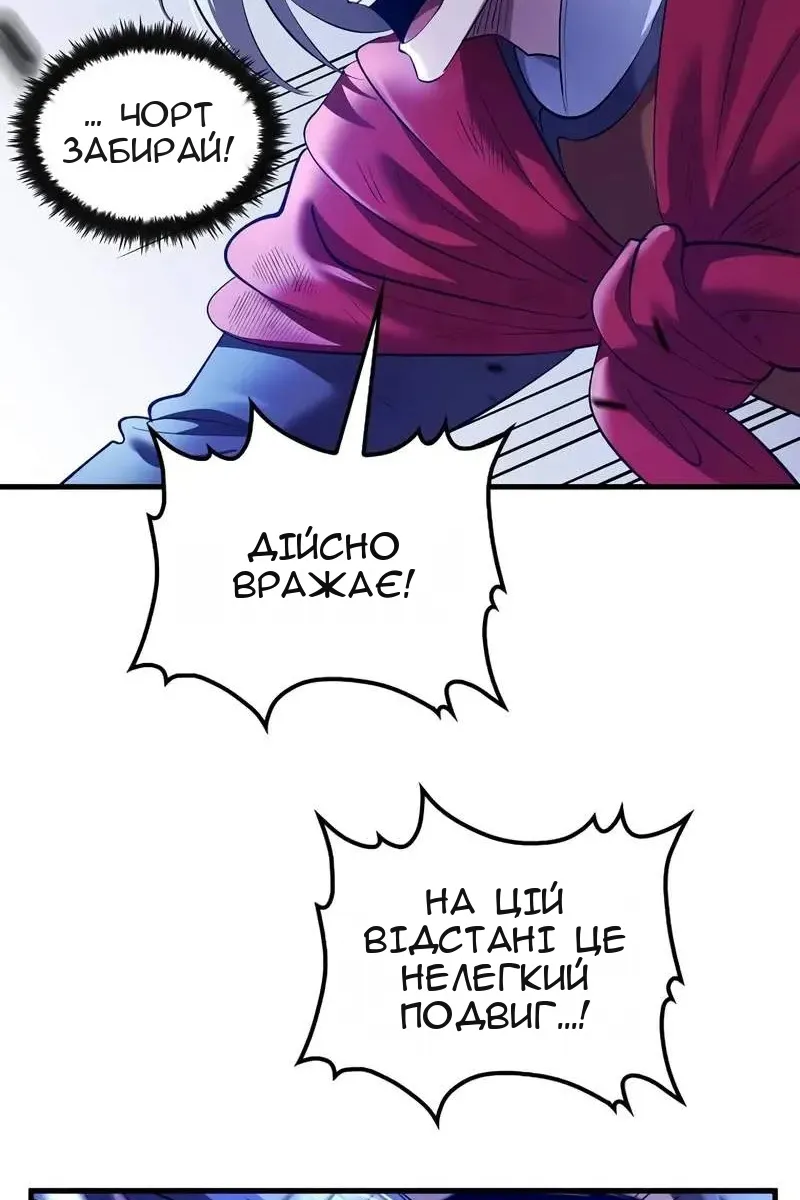 Сторінка 94