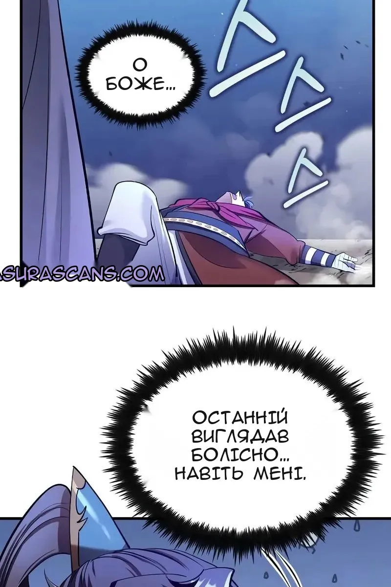 Сторінка 125
